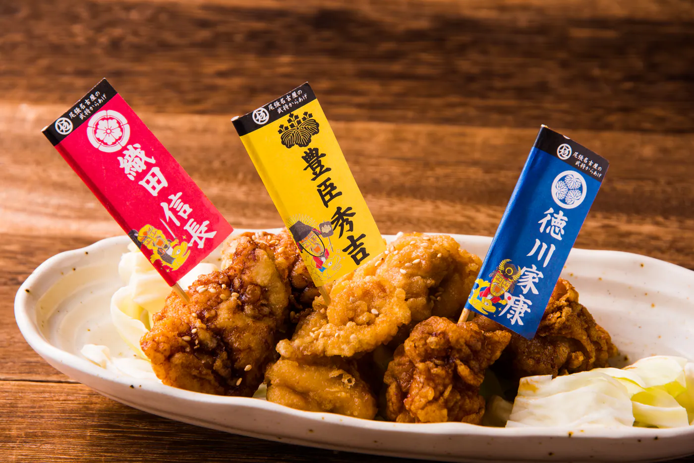 武将唐揚げ食べ比べ